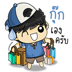 This is Sticker for "kook"