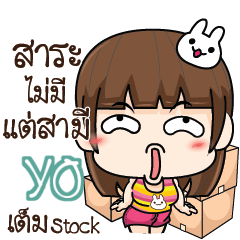 YO Cheeky Tamome 3 e