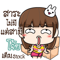 JOI3 Cheeky Tamome 3