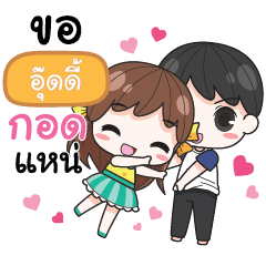 OUDY melon goofygirl_E