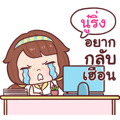 NOORING nudee officegirl_E