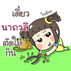 NATVLEE kao-soi