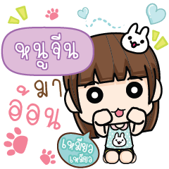 NOOJEAN She likes to receive TLC