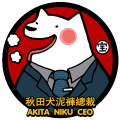 AKITA NIKU CEO