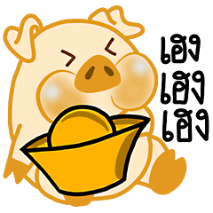 Gontong cute pig greetings