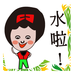 Cute beauty woman (F)