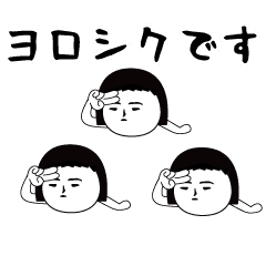 いつもの面白スタンプ(よく使う言葉編)