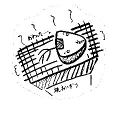 おにぎーず