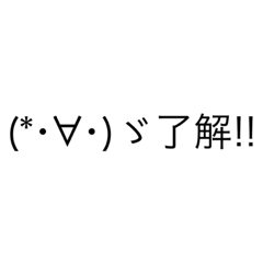 いつでも誰とでも使えるスタンプPart1