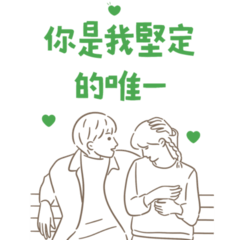 you are my only one 02