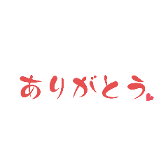人生を生きる日本語(ひらがな)