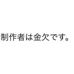 お金が欲しいですよね