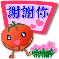 Practical Speech balloon- -cute tomato