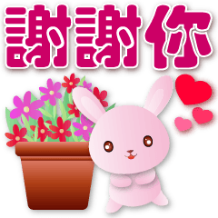 Cute  Pink Rabbit - Practical  greetings