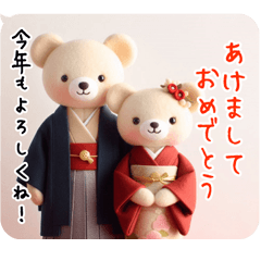 KUMA毎年使える 年始&年賀じまい