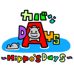 Hippo&#39;s Days