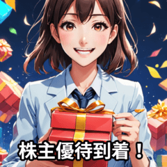 「投資家の日常」シリーズ 5