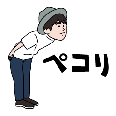 NEW!! ナオト・インティライミ