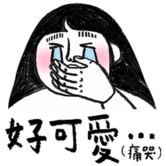 A Fangirl's Daily Life