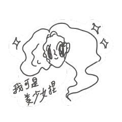 i'm fine.ken cha na.