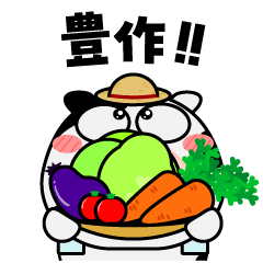 ウシ de あーる★農家の毎日