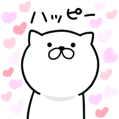 つかねこ。おいしいものいっぱい