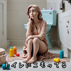 妊婦さんの日常スタンプ（初期編）