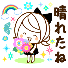 気くばり♡ゆるふわガール♥なが～く使える