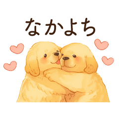 恋人が好きすぎるかまってちゃん犬