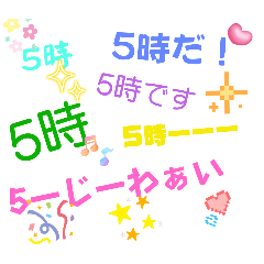 さんにんなかま