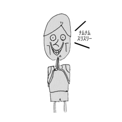 カールくんといっしょ