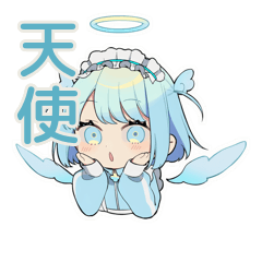 ちび天使界隈ちゃんの日常