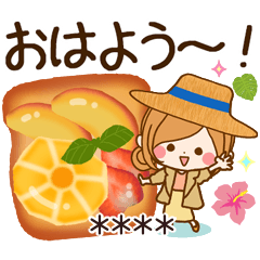 ずっと使える♪夏の日常♥ほのぼのカスタム