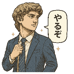 ミケランジェロ、現代に降臨