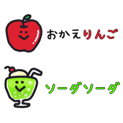 ゆるーいミニダジャレスタンプ