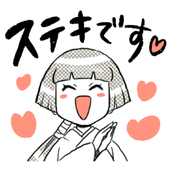 神様スタンプフォーマルバージョン第3弾