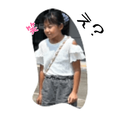 相川家だけね！