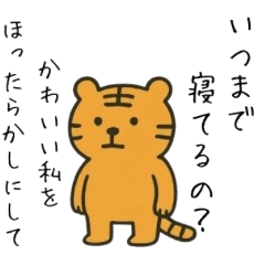 アニマルハラスメント