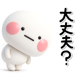 ず～っと使える♡家族に送る専用のスタンプ