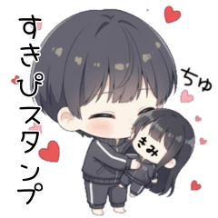 たろうくんすきぴに送るスタンプ