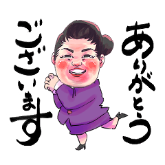 福を呼ぶケイコさんスタンプ