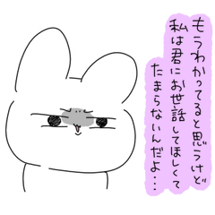 今年も来年もずっとお世話になりたいうさぎ