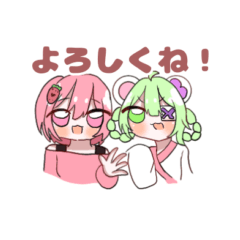 みにしろ日常スタンプ