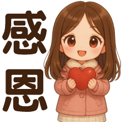 Cute girl *Everyday useful phrases