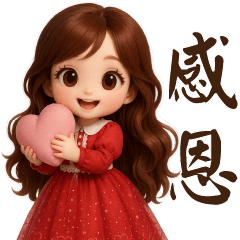 *Practical Phrases for Cute Girls*