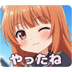 制服はろみ&お家時間のりみ