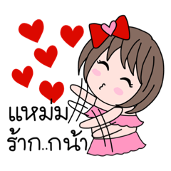 Jubjub name stickers for Mam