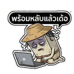 Isan IT Debugging and Ditching Deadlines