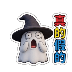 Ghost wearing a wizard's hat