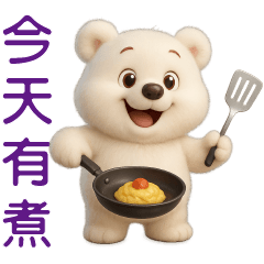 Cute bear--stickers for everyday use